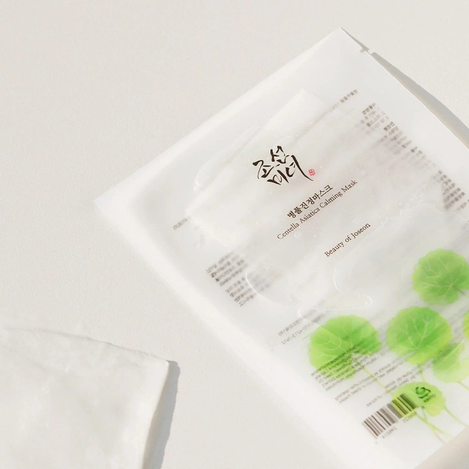 Centella Asiatica Calming Mask - 25 ml - Image 3