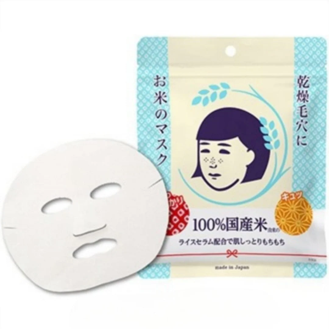 Keana Rice Mask - 10 Sheets - Image 2