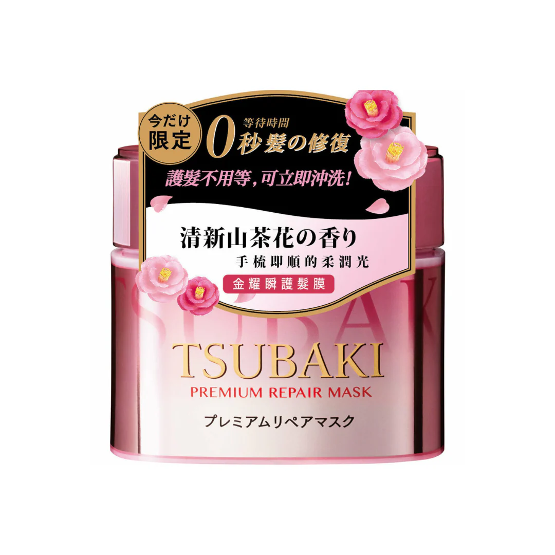 Tsubaki Premium Repair Hair Mask Pink Camellia - 180 g - Image 4